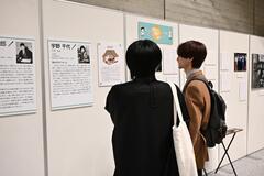 馬込文士村パネル展写真