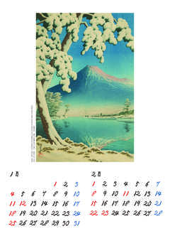画像：1・2月 「冨士の雪晴（田子の浦）」