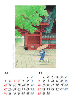 画像：5・6月 「五月雨ふる山王」