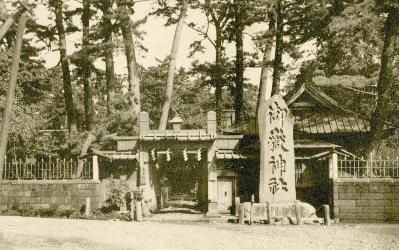 テキスト　かつての御嶽神社正門（『東京市郡合併記念帖』（昭和7年発行）より）