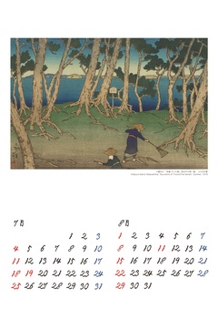 画像：7・8月「松嶌 かつら嶌」