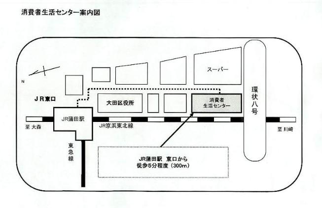 画像：消費者生活センター案内図