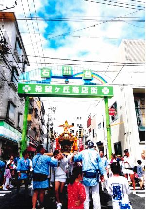 写真：田村　万紀さん作「希望ヶ丘のみこしだよ！」（石川台　希望ヶ丘商店街）