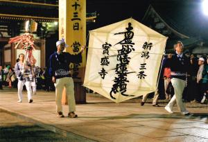 写真：古畑　耕さん作「本山詣で」（池上本門寺）