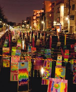 写真：荒井　進さん作「色とりどり」（池上本門寺付近の川）