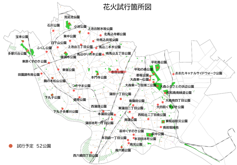 花火試行箇所図