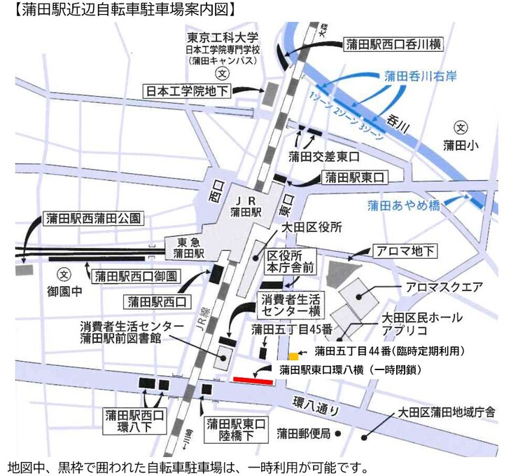 近隣の駐車場のご案内図