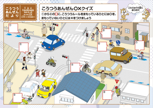 小学1・2・3年生向け