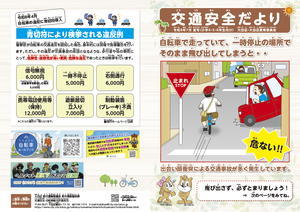 小学校4・5・6年生向け