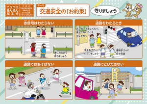 小学校1・2・3年生向け