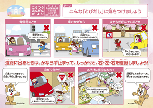 小学校1・2・3年生向け