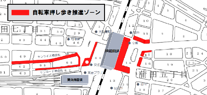 蒲田駅東西口周辺　自転車押し歩き推進ゾーン図