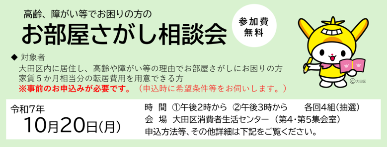 画像イメージ