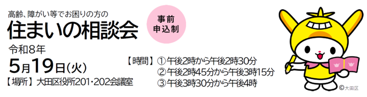 画像イメージ