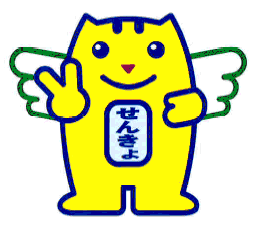 画像：めいすいくん