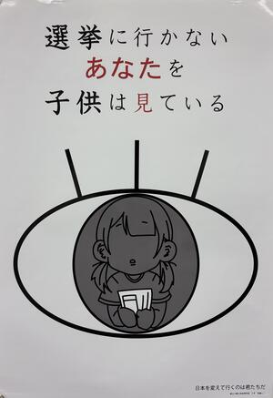 東京都優秀賞 都立六郷工科高等学校2年 高橋 にこさんの作品
