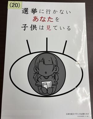 東京都優秀賞　都立六郷工科高等学校2年　高橋 にこさんの作品