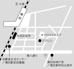 地図：蒲田地域庁舎への案内図
