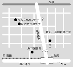 地図：糀谷・羽田地域庁舎への案内図