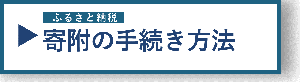 クリックすると詳細ページに移動します