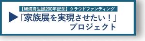 クリックすると詳細ページに移動します