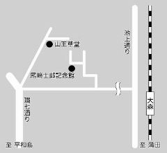 地図：尾崎士郎記念館への案内図