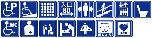 画像:⼤森⻄⼆丁⽬複合施設「⼤森⻄地域⼒推進センター」内にある設備案内(この施設には次の設備があります。駐車場、車いす専用駐車場、入口段差なし、点字誘導ブロック、出入り口幅80センチメートル以上、自動ドア、階段手すり、エレベーター、洋式トイレ、車いす用トイレ、オストメイトトイレ、ベビーチェア、介助用ベッド、ベビーベッド、授乳室、補助犬受入可、AED)