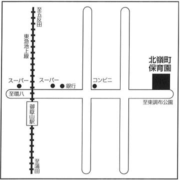 北嶺町保育園　簡易地図