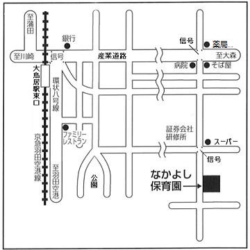 なかよし保育園　簡易地図