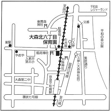 大森北六丁目保育園　簡易地図