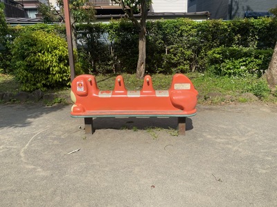 swing