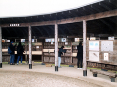 写真：東京港野鳥公園（観察小屋）