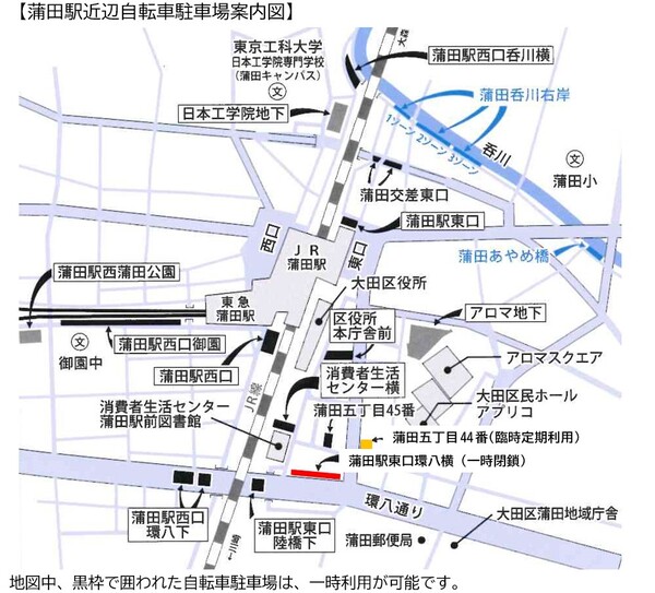 蒲田駅近辺の自転車駐車場の案内図