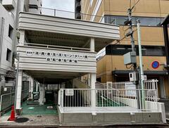 消費者生活センター横自転車駐車場正面