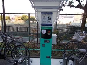 蒲田駅西口呑川横自転車駐車場精算機