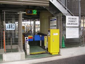写真：京急蒲田駅本線高架下自転車駐車場出入口1