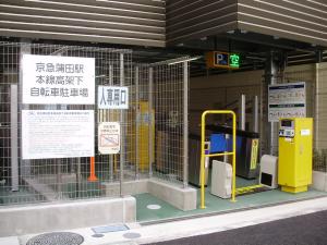 写真：京急蒲田駅本線高架下自転車駐車場出入口2