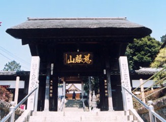 写真：万福寺茅葺きの山門