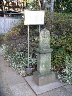 写真：馬頭観音供養塔