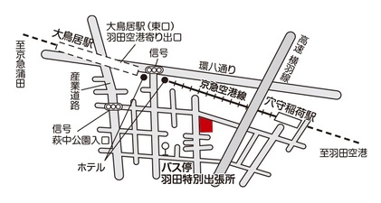 地図：羽田図書館への案内図