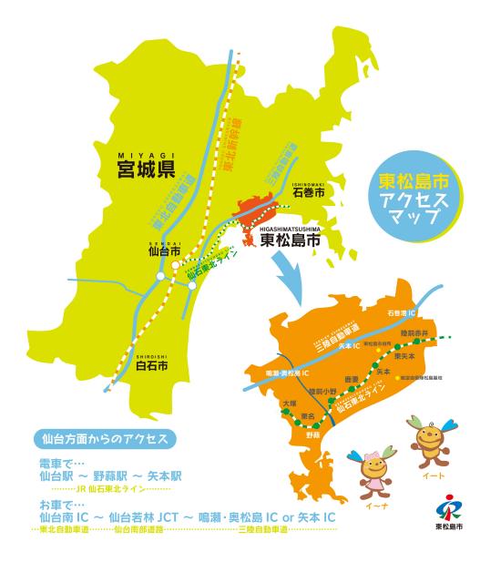 県 ホームページ 宮城 新型コロナウイルス感染症対策サイト