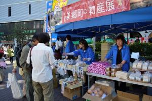 写真：友好都市ふれあいひろば